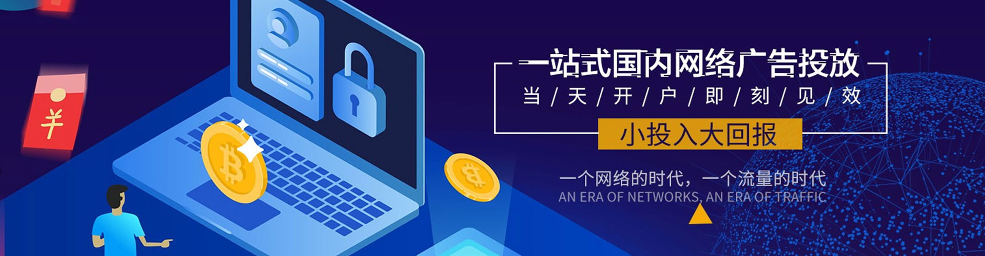 阜宁信息流优化师