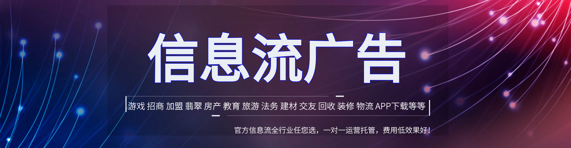 阜宁百度竞价代理