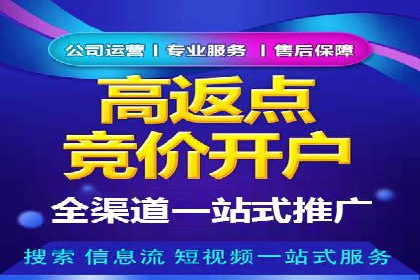 百度竞价托管公司成功案例：提升广告效果的关键