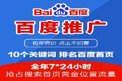 SEM账户托管助力企业增长案例