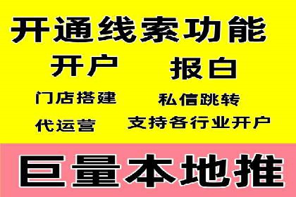 竞价SEM托管实战：成功提升品牌曝光度